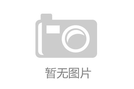 剧场舞台机械设备管理与维护——以国家大剧